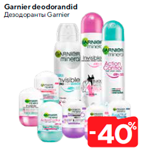Дезодоранты Garnier  -40%