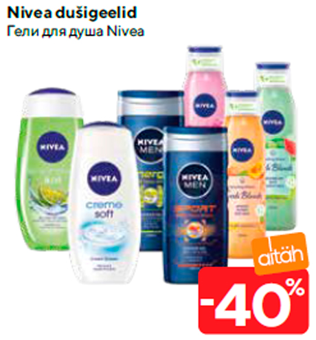 Гели для душа Nivea  -40%