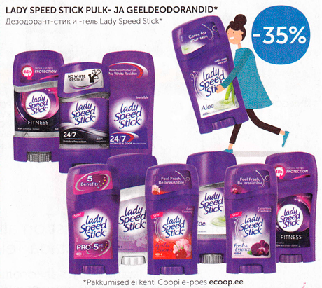 ДЕЗОДОРАНТ-СТИК И -ГЕЛЬ LADY SPEED STICK*  -35%