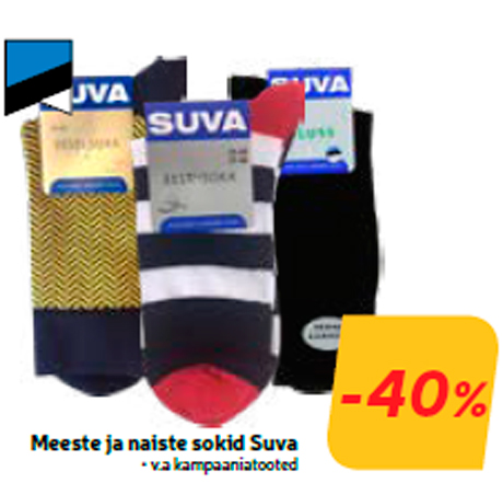 Мужские и женские носки Suva  -40%
