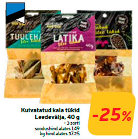 Кусочки вяленой рыбы Leedevälja, 40 г  -25%