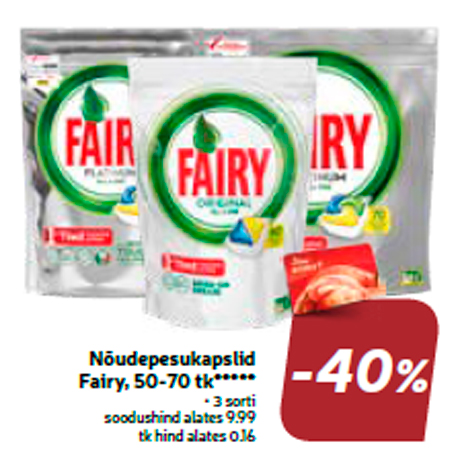 Капсулы для мытья посуды
Fairy, 50-70 шт. *****  -40%