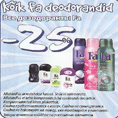 Дезодоранты Fa -25%