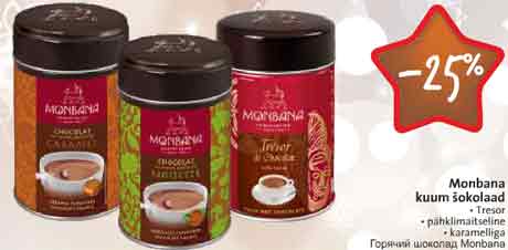 Горячий шоколад Monbana -25%