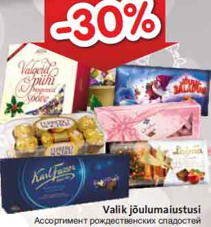 Ассортимент рождественских сладостей -30%