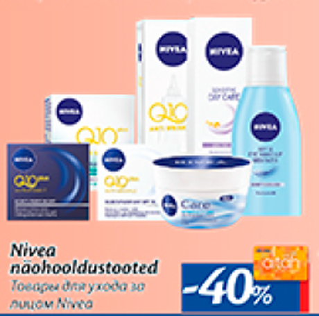 Товары для ухода за лицом Nivea -40%