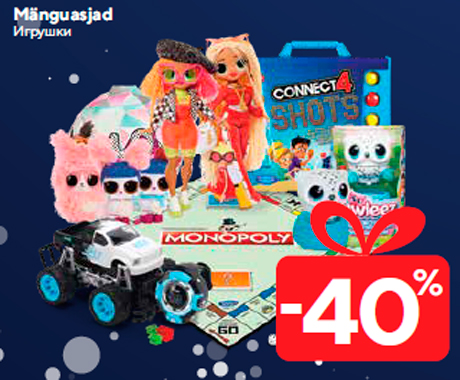 Игрушки  -40%