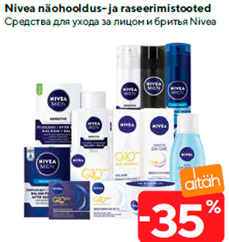 Средства для ухода за лицом и бритья Nivea  -35%