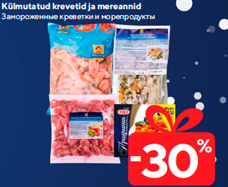 Замороженные креветки и морепродукты  -30%