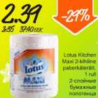 Allahindlus - Lotus Kitchen Maxi 2-kihiline paberkäterätt