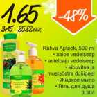 Магазин:Säästumarket,Скидка:Жидкое мыло
Гель для душа