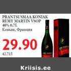 Allahindlus - PRANTSUSMAA KONJAK REMY MARTIN VSOP 40% 0,7L 