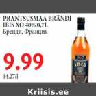 Магазин:Maksimarket, Konsum,Скидка:Бренди, Франция