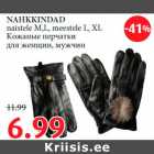 Магазин:Maksimarket,Скидка:Kожаные перчатки для женщин, мужчин