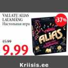 VALLATU ALIAS LAUAMÄNG 