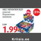 Магазин:Maksimarket, Konsum,Скидка:Игрушечные машинки