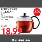 BODUM ASSAM TEEKANN 1,0L
