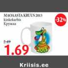 MAOAASTA KRUUS 2013 kinkekarbis