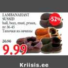 Магазин:Maksimarket, Konsum,Скидка:Tапочки из овчины