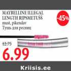 Магазин:Maksimarket, Konsum,Скидка:Tушь для ресниц