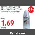 REXONA CLEAR PURE RULLDEODORANT 50ML