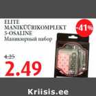 ELITE MANIKÜÜRIKOMPLEKT 5-OSALINE 