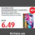 Магазин:Maksimarket, Konsum,Скидка:Подарочный набор для женщин