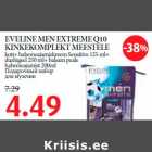 Магазин:Maksimarket, Konsum,Скидка:Подарочный набор для мужчин