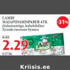 LAMBI MAJAPIDAMISPABER 4TK jõulumustriga, kahekihiline 