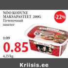 Магазин:Maksimarket, Konsum,Скидка:Печеночный паштет