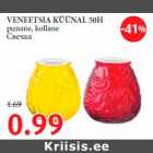 VENEETSIA KÜÜNAL 50H punane, kollane