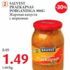 Магазин:Maksimarket, Konsum, AjaO,Скидка:Жареная капуста с морковью