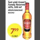 Šoti viski Grant's Family Reserved, 40%,500 ml