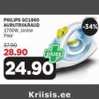 PHILIPS GC1960 AURUTRIIKRAUD 1700W, sinine
