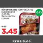 NÕO LIHARULLID JUUSTUGA 530g küpsetuskarbis