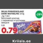 Allahindlus - MILKA PIIMAŠOKOLAAD DAIMI MAITSELINE 100g