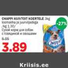 Магазин:Maksimarket, Konsum, AjaO,Скидка:Сухой корм для собак с говядиной и овощами