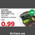 RAKVERE EESTI RAHWA VERIVORST 500g