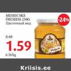 Магазин:Maksimarket, Konsum,Скидка:Цветочный мед