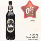 Allahindlus - А Le Coq Тumе kali, 1 l