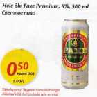 Hele бlu Fохе Рrеmium, 5%, 500 ml