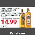 IIRIMAA VISKI BUSHMILLS
ORIGINAL 40% 0,7 L; IIRIMAA MUU PIIRITUSJOOK
BUSHMILLS IRISH HONEY
35% 0,7 L