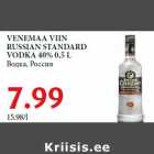 Allahindlus - VENEMAA VIIN
RUSSIAN STANDARD
VODKA 40% 0,5 L