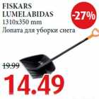 FISKARS
LUMELABIDAS