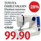 Allahindlus - TOYOTA
ÕMBLUSMASIN