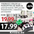 Магазин:Maksimarket, Konsum,Скидка:Пододеяльник + наволочки
для подушки
