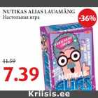 Настольная игра