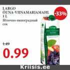 Магазин:Maksimarket, Konsum,Скидка:Яблочно-виноградный
сок