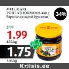 Магазин:Maksimarket, Konsum,Скидка:Варенье из сырой брусники