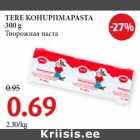 Магазин:Maksimarket, Konsum,Скидка:Творожная паста